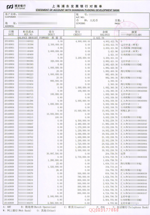 邮储银行寄送对账单的方式有哪些？（哪个银行还可以寄纸质账单）
