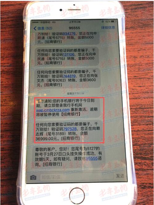 95555主动来电一般都是什么原因？（请问95555是哪个银行的电话号码）