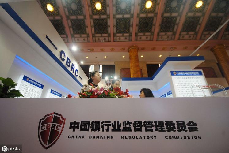 银行上级是什么机构？（人民银行行长和银监会主任哪个权大）