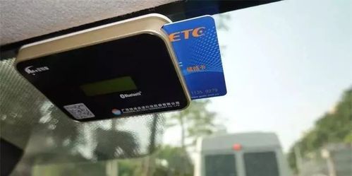 etc需要什么银行卡？（etc办理哪个银行卡）
