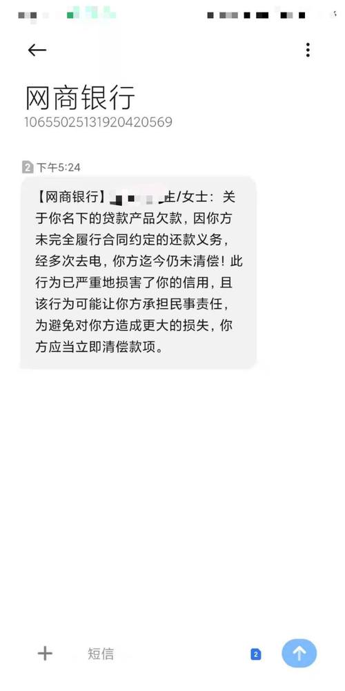 信用卡逾期严重,房贷还能批下吗？（信用卡和房贷哪个逾期严重）