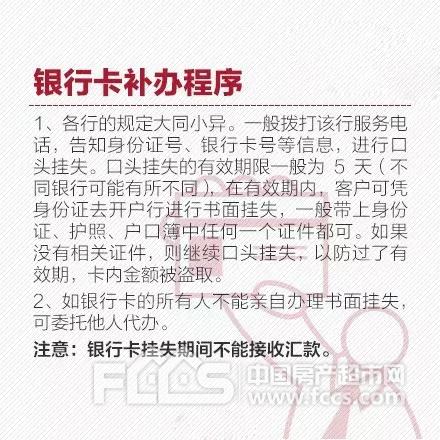 手机异地补卡小营业厅可以办理吗？（补办银行卡卡在哪个营业厅都可以吗）