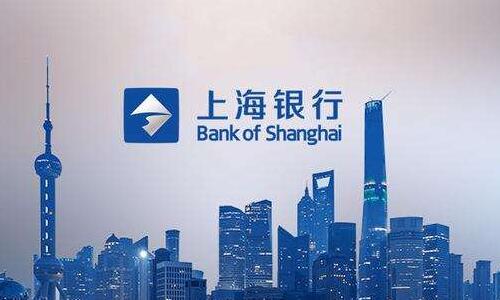上海银行和上海交通银行有什么区别？（上海银行属于哪个金融机构）