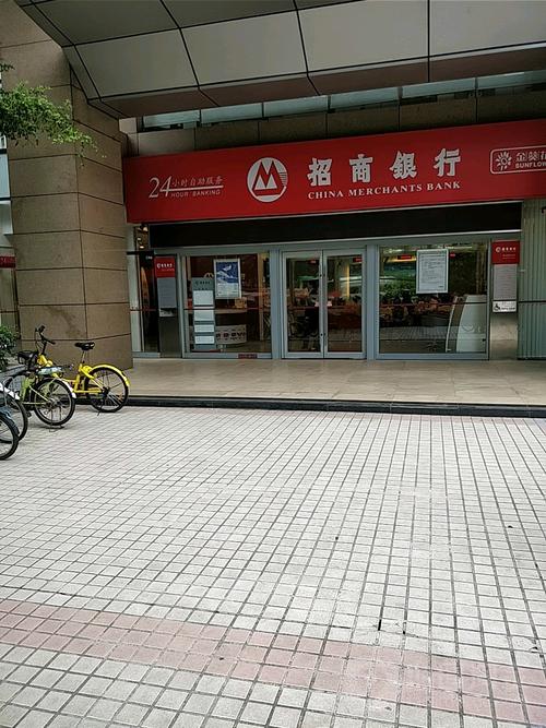 每个县城都有招商银行吗？（牡丹江招商银行在哪个位置）
