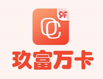 玖富万卡是什么银行公司？（玖富万卡属于北京哪个区）