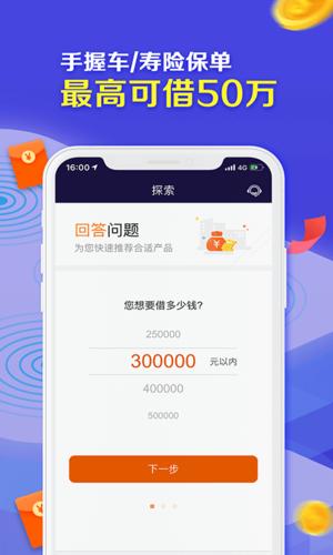 普惠快信是哪个旗下？（普惠金融是哪个借款平台）