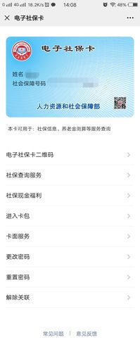 怎样知道我的社保卡是哪个区的，因为我的是公司买的？（怎样查询社保哪个区域）