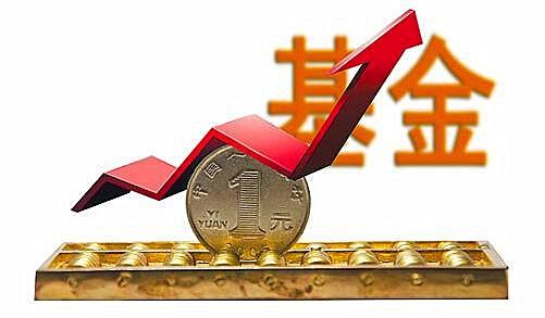 买基金是在银行买好还是在证券公司买好。有什么区别？（基金公司与证券公司哪个待遇更好）