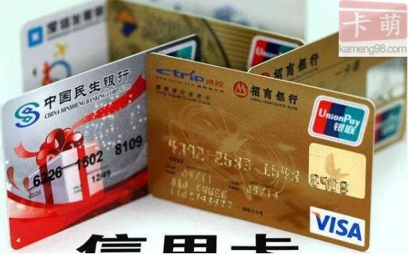 哪个银行可以存款办理大额信用卡？（有房产去哪个银行办信用卡）