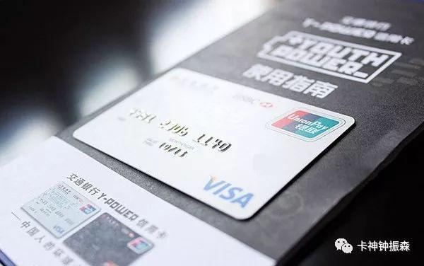 50岁以上申请信用卡哪个银行好？（56岁白户信用卡哪个好办）