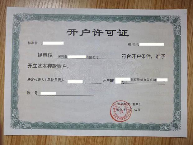 个人可以开共管账户吗？（共同账户哪个银行可以开）