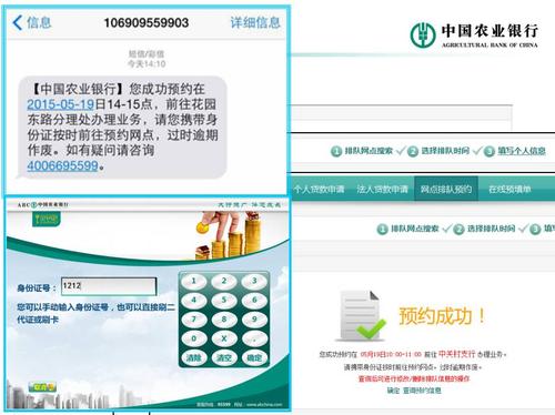 农业银行网银可以查看其他人的账户吗？（哪个单位能查农行他人的账户）