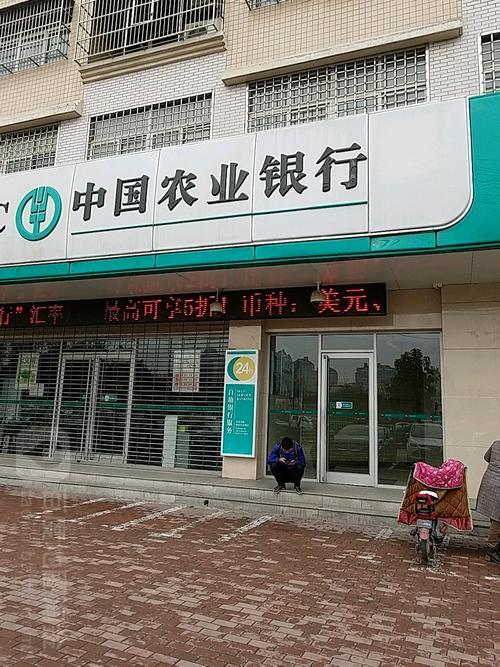 阜阳皖西北商贸城会拆吗？（阜阳商贸城农业银行属于哪个支行）