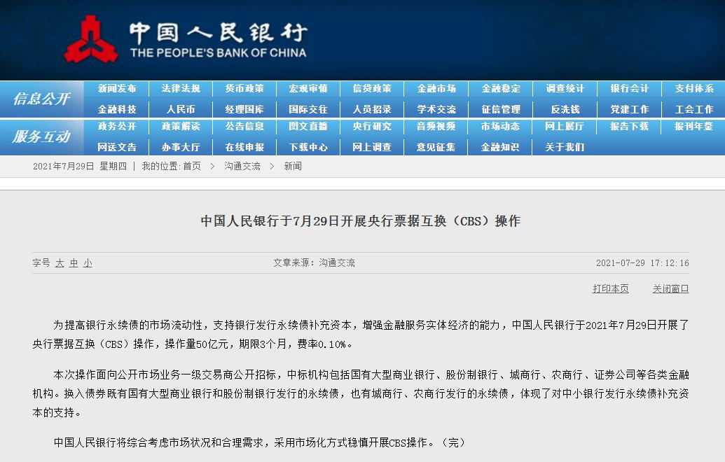 沪银2101啥意思？（2101是哪个银行）
