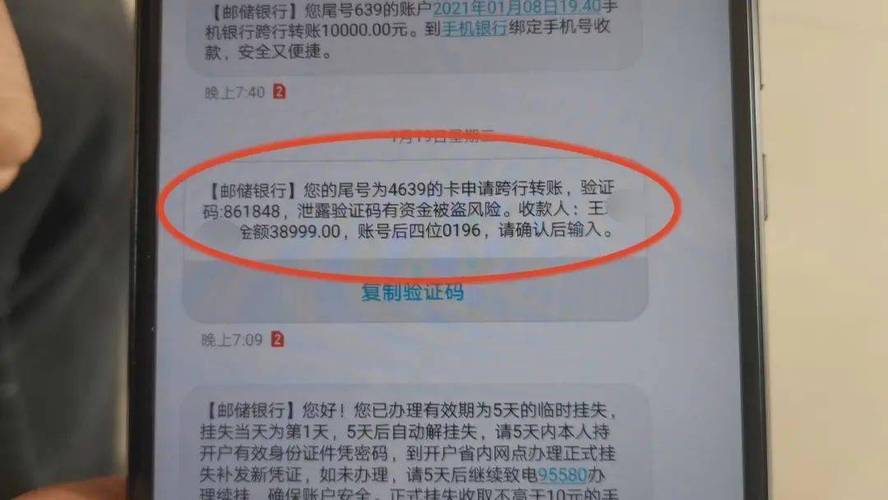 建设银行网上个人银行一次转账最多能转多少？（哪个银行卡每天最多转5千）