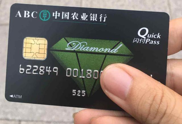农业银行的钻石卡和白金卡有什么好处和坏处？（中国农业银行卡哪个好）