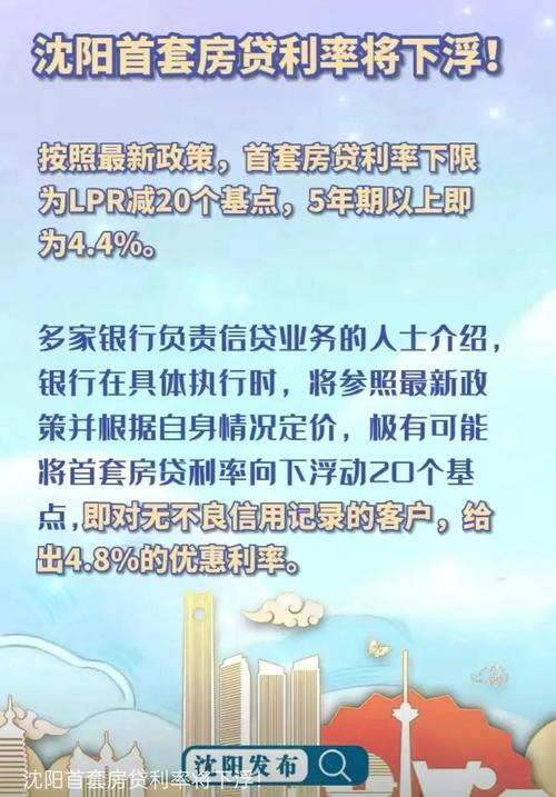 国内银行有可能合并吗？（丹东市哪个银行可以办房贷）