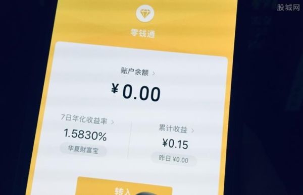 安心攒和零钱通有什么区别？（零钱通买哪个比较稳定）