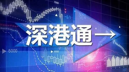 开通港股通选择深圳还是上海？（开通港股同开哪个好）