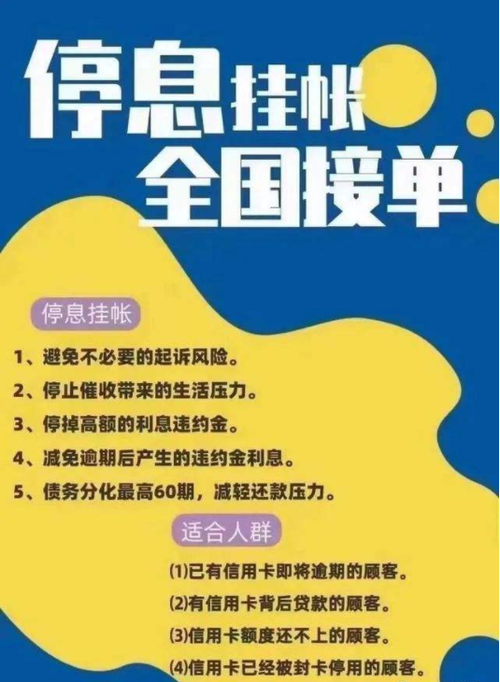 饿了么招聘。拍分期合伙骗局。被骗去买电瓶车，搞分期付，拍分期ap？（拍分期是哪个平台）