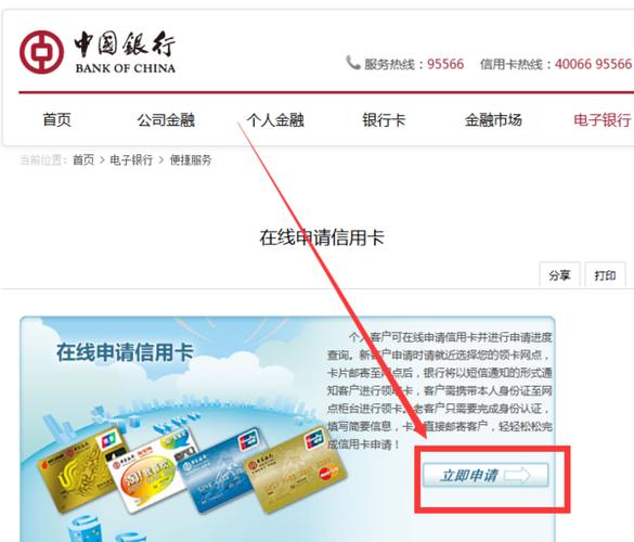 工商银行信用卡网上申请好还是柜台好？那个速度快？那个容易批准？各有什么不同？（工商银行信用卡哪个好审批）