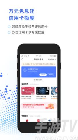 我是刚工作的小白，有哪些平台可以免费一键申请多家银行信用卡，正规的那种？（哪个平台可以办多家信用卡）