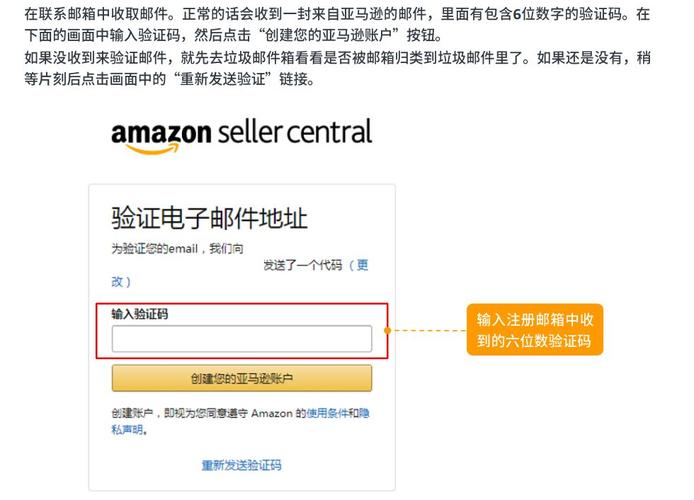 注册亚马逊需要公司章么？（注册公司去哪个不办理信用卡）