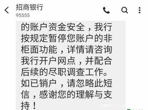 哪些银行不会风控？（哪个银行储蓄卡最不容易风控）