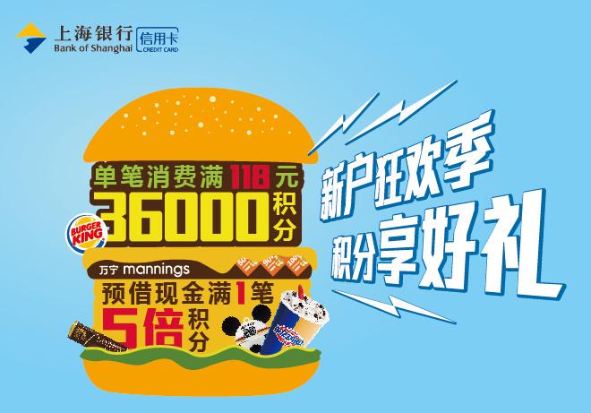 哪个银行信用卡活动多而且比较好？（哪个行的信用卡优惠的多）
