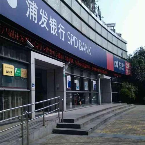 阳泉浦发银行地址？（山西省哪个城市有速浦发银行）