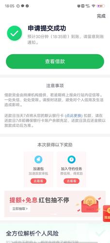 360借条可以转到银行卡吗？（360借条是哪个银行放贷）