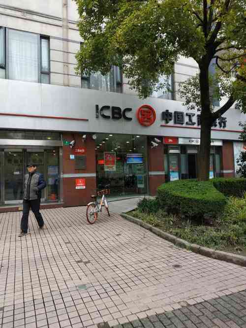 徐家汇地铁站内的工商银行是属于哪个支行？（徐家汇工商银行是哪个支行）
