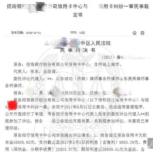 起诉银行信用卡是起诉总行还是分行？（哪个银行信用卡最愿意起诉的）