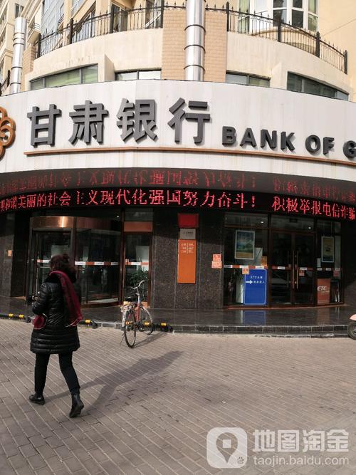 甘肃银行全国网点分布？（甘肃银行在哪个城市有网点）