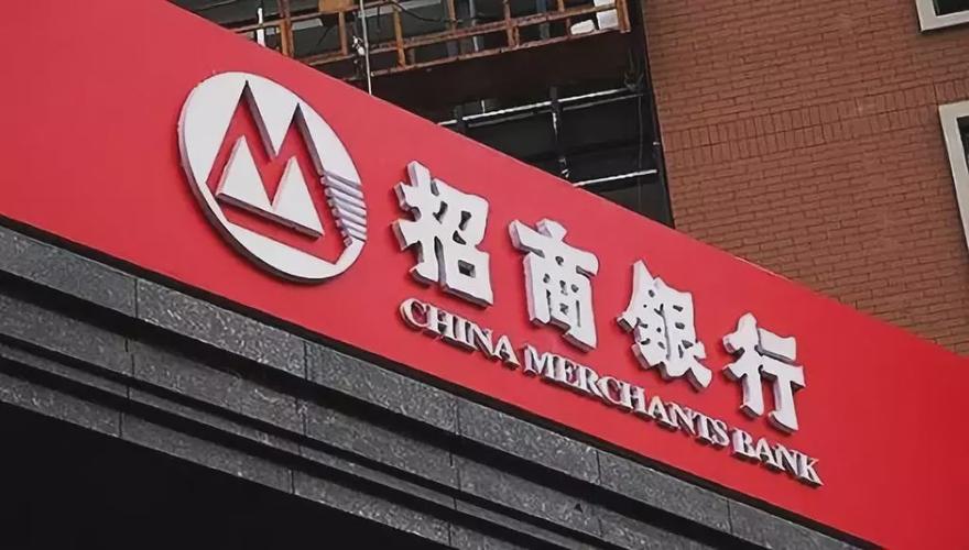 招商银行和建设银行哪个好？（建行和招行哪个容易进）