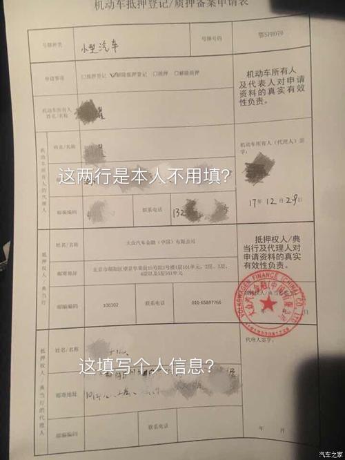 解押车辆为什么去邮局？（解压手续在哪个邮政银行）