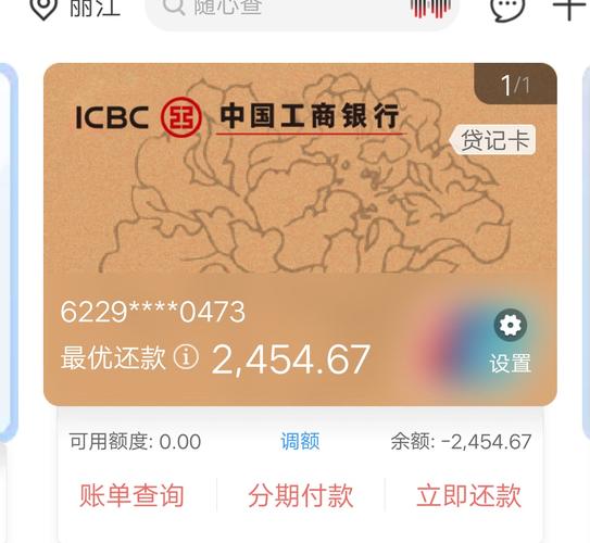 融e借怎样更改还款卡号？（融e借是哪个银行卡卡号开头数字）