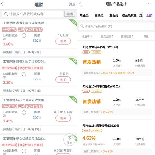 石家庄理财平台哪家好？（河北哪个理财收益高）