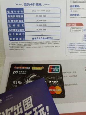 浦发加速白优缺点？（浦发哪个兑换里程合适）