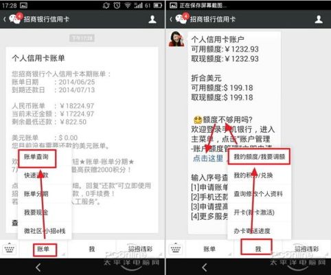 工商银行微信卡有什么用？（微信信用卡办理哪个好）