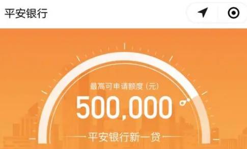 平安银行的贷款为什么要打到第三方的卡上？（银行贷款哪个账户）