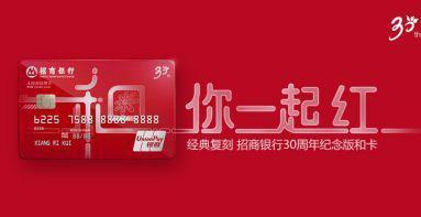 招商银行和中信银行哪个好？（招行与中信哪个好）