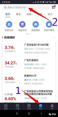 如何查询定投基金？（基金定投网站哪个好）
