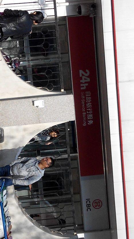 哪个城市离天津最近？（天津哪个银行做西联汇款）