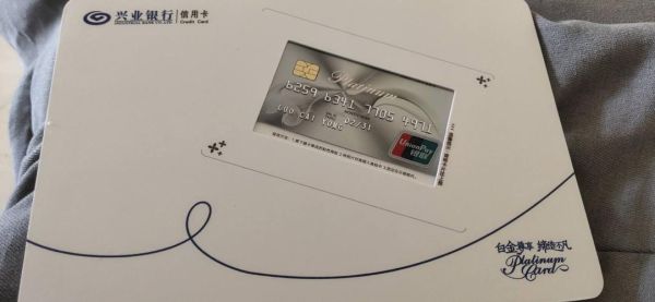 中信银行颜卡白金卡怎么样？（中信颜卡和i白金卡哪个好）