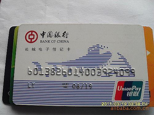60138284开头是什么银行？（6013中国银行哪个省的）
