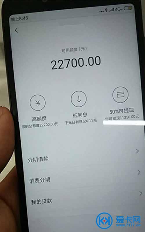 如何快速借到钱？（网贷有哪个可以秒批的）