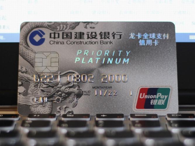 中国建设银行有哪些信用卡类型,如果是学生申请以上信用卡,哪种信用卡比较适合？（建行信用卡学生用哪个）
