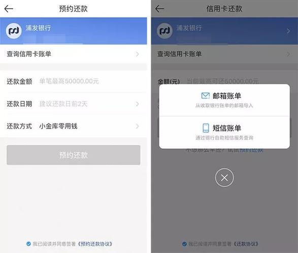 微信信用卡还款是什么意思，它收手续费和转账和提现有关系吗？（武汉用哪个银行卡和信用卡还款）