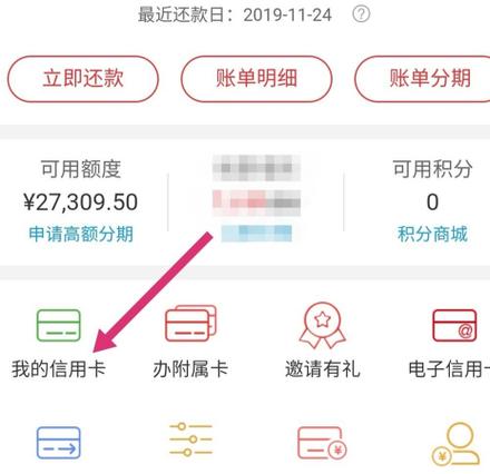 中信银行要绑什么卡还款？（中信信用卡支持哪个银行还钱）